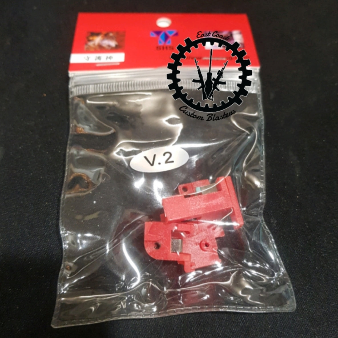 SHS V2 Switch Block